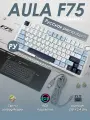 Беспроводная механическая клавиатура Epomaker x Aula F75 русская раскладка, белый-синий-черный