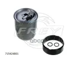 Фильтр Топливный Mercedes-Benz Sprinter W901 - W909 Classic FREY арт. 715424801