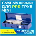 Сварочное оборудование RTP Candan, металлический ящик Cm 06,1.5 кВт мини D 20-40 мм 16894