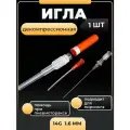 Игла тактическая декомпрессионная (от пневмоторакса) - 1шт