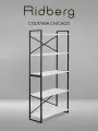 Стеллаж лофт RIDBERG CHICAGO 5 полок (White)