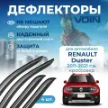 Дефлекторы окон VOIN на автомобиль Renault Duster 2011-2021/Nissan Terrano 2014-н. в. /кроссовер/накладные 4 шт