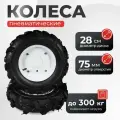 Комплект пневматических колес на мотоблок и культиватор 4.00-8 ёлочка