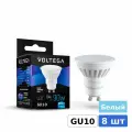 Набор из 8 светодиодных ламп GU10 10W 4000К (белый) Ceramics Voltega 7073