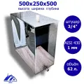Бак для печи (бани) 62 л. 500*250*500 мм 1,0 мм. Резьба 3/4. Нержавейка.