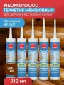 Герметик Неомид для дерева акриловый межшовный тепловлагоизоляционный теплый шов Neomid Professional WOOD тик картридж 310 мл Комплект 5 шт
