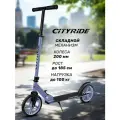 Самокат двухколесный CITYRIDE, складной, для детей/подростков, колеса PU 200/200, подножка, CR-S2-08BL