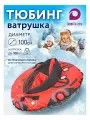 Тюбинг со спинкой ватрушка для катания 100 см, цвет чёрный, красный