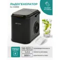 Льдогенератор Gemlux GL-IM99B, для напитков, настольный, черный, 1.2 л