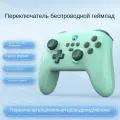 Переключатель беспроводного игрового контроллера Bluetooth Switch Pro с пробуждающей вибрацией соматосенсорный игровой контроллер S11