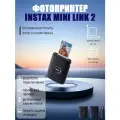 Принтер с термопечатью Fujifilm Instax Mini Link 2, цветн., меньше A6, черный