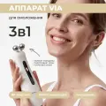 Массажер для лица . 3 в 1: RF лифтинг, EMS токи.