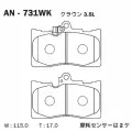 Дисковые тормозные колодки AKEBONO арт. AN-731WK, (F) TOYOTA