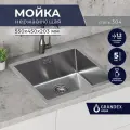 Кухонная мойка Grandex Aqua Proline 300206, сатин