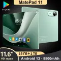 Игровой планшет MatePad Pro 11, 16 GB/1TB, 11.6, Android 13，（Взрывные игровые мобильные планшет）зелёный
