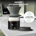 Набор для заваривания кофе BUYDEEM CD1024BG пуровер с воронкой и фильтром, кружка с мерной шкалой 350 мл