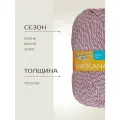 Пряжа Семеновская пряжа Svetlana (8401), мозаика 5 шт. по 100 г