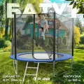 Батут каркасный PLANK Classic 8ft Eхternal (BLUE) диаметр 244 см, с защитной сеткой для улицы