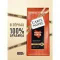 Кофе в зернах Carte Noire Премьер Крю, арабика, средняя обжарка, 800г