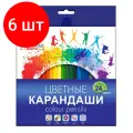 Комплект 6 наб, Карандаши цветные 24 цв, 6-гран, ЛУЧ Классика, 29С 1712-08