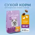 Catland сухой корм для взрослых кошек с курицей и уткой - 10 кг