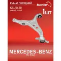 Рычаг Kortex для MB ML W166 передней подвески нижний левый
