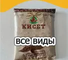 Репеллент Крупка, для отпугивания насекомых, коричневый, 1 упаковка по 100 штук