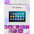 Магнитола TS18PRO универсальная 13 дюймов 4/32Gb, Bluetooth, FM/AM, GPS