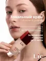 Lic Тональный крем для лица матирующий 32 мл 00Y для белоснежной кожи Лик