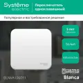 Выключатель/переключатель проходной Schneider Electric Blanca одноклавишный белый для открытой проводки (комплект из 3 шт)