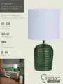 Настольная лампа G32192/1T GN WT Gerhort