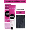 Matrix SoColor крем краска для волос 1А иссиня-черный 90мл