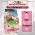 ZILLII ADULT DOG SMALL BREED 2кг Корм для взрослых собак мелких пород индейка С уткой
