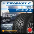 (C) 175-65-14 Triangle TR652 90/88T