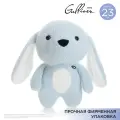 Мягкая игрушка Gulliver Зайка 23 см по имени Пуфик 84-C09462E