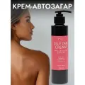 MILV Крем-автозагар для тела флёр. 250 мл