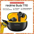 Беспроводные наушники realme Buds T110 RMA2306, Черный