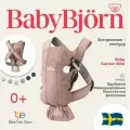 Эргорюкзак - кенгуру Babybjorn Mini 3D Mesh Dusty pink Пыльно-розовый