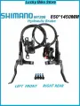 Тормоз гидравлический SHIMANO MT200 дисковый комплект передний, (перед 850мм х зад 1450мм)