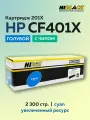 Картридж Hi-Black CF401X (HP 201X) голубой с чипом для HP CLJ M252/277