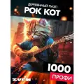 Пазл Рок кот 1000 деталей Профи