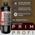 Антикоррозийная битумная мастика PRIM PROFI 1000 мл. 5шт