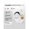 Смарт-часы HUAWEI WATCH 6 Pro 43 мм, белый, керамический корпус, Ростест (ЕАС)