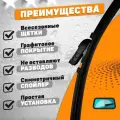 Комплект щеток Volkswagen Multivan T6 2015-2021 (600 и 600 мм) / Дворники Фольксваген Мультивен