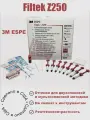 FILTEK Z250 (Филтек Z250) Набор (8шпр. Х 4гр.), 3M ESPE