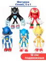 Фигурки еж Соник Sonic the Hedgehog 5 в 1 Наклз Фоквулф подвижные 12 см