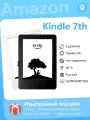 Amazon 6 Электронная книга Amazon Kindle 7-го поколения 6 дюймов E-ink 4 ГБ поддерживает русский язык, белый, черный
