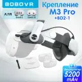 Крепление BOBOVR M3 PRO Head Strap Quest 3 с аккумулятором+док-станция BOBOVR BD2-1 Двойная зарядная