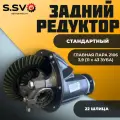 Редуктор заднего моста 2106 ВАЗ Нива 21213-21214-2123