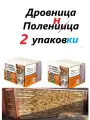 Поленница для дров. Дровница-Поленница 2уп